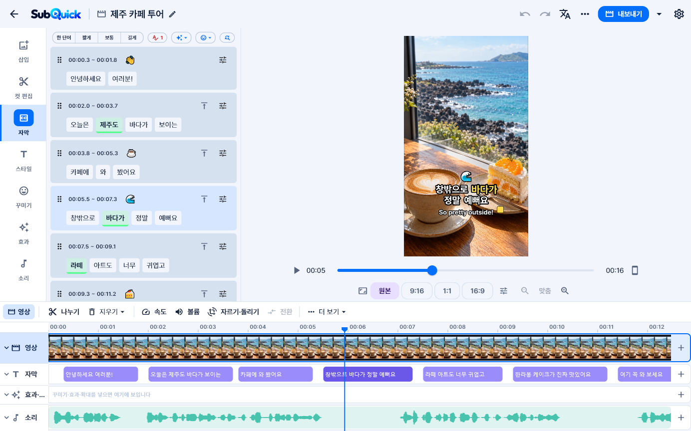 데모 영상 열기
